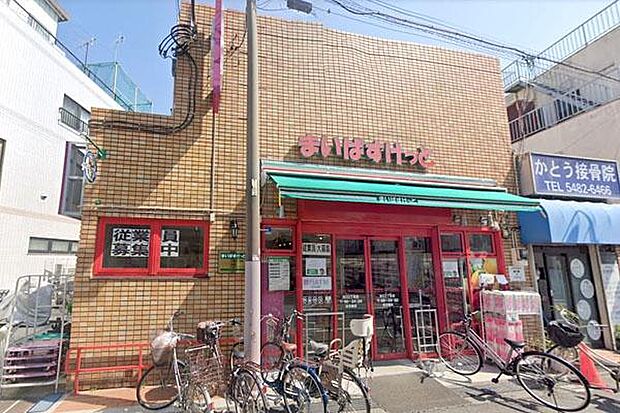 まいばすけっと矢口2丁目店まで500m