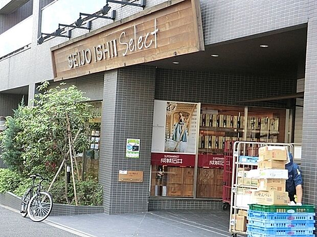 成城石井西麻布店まで700m