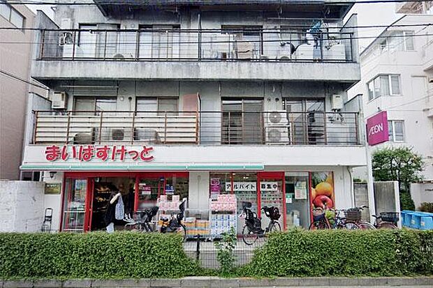 まいばすけっと上馬4丁目店まで190m