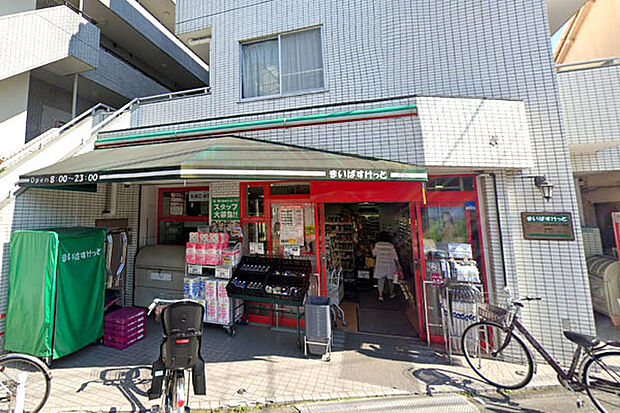 まいばすけっと目黒本町6丁目店まで320m