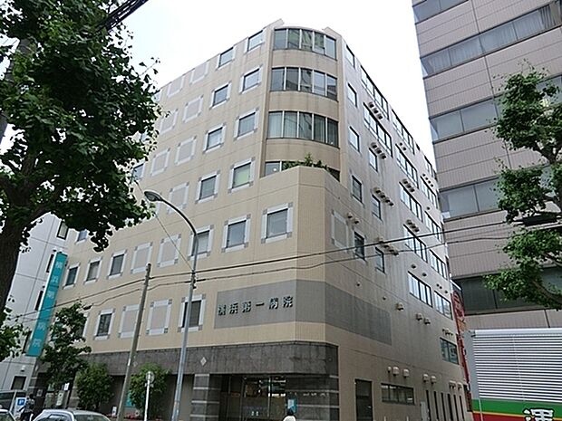 横浜第一病院まで1345m、診療時間：月〜土曜日（日曜日・祝日は休診）午前：8：45〜11：30午後：1：45〜4：30　科目：内科・外科他