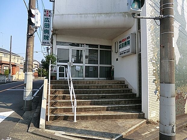 広田医院まで705m、診療科目 外科 内科 胃腸科  最寄り駅 二俣川駅