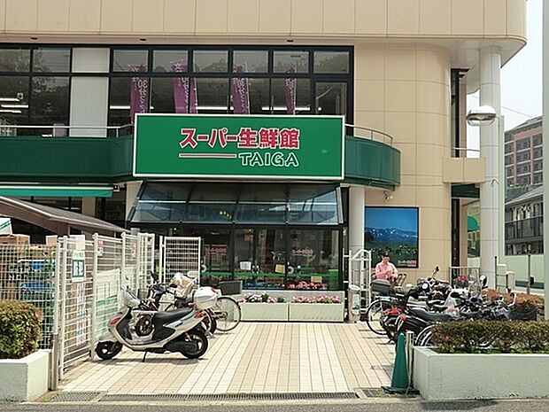 スーパー生鮮館TAIGA岡津店まで610m、地域密着型の良心的なスーパー。メンバーズカードでポイントを貯めるとお買い物に使える金券が発行されます。