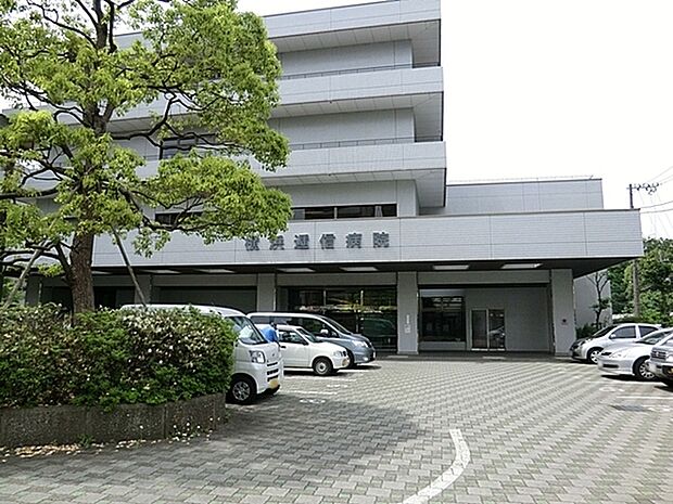 横濱逓信病院まで639m、診療科目：内科・小児科・外科