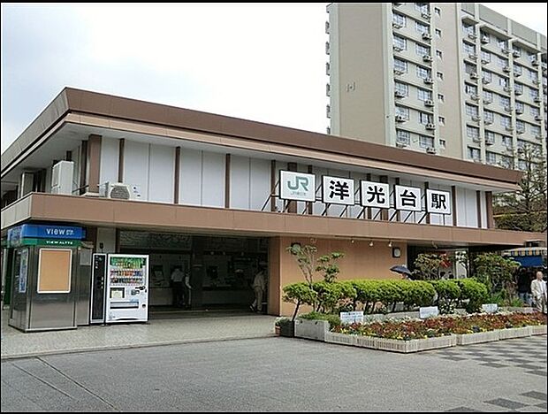 洋光台駅(JR 根岸線)まで328m、駅周辺には東急ストア、オリンピック、イトーヨーカドーなどがありお買い物に便利。「横浜」駅へは約20分。
