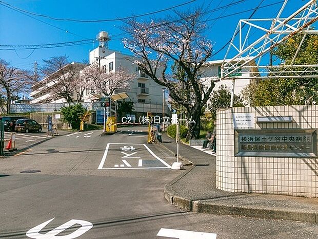 横浜保土ケ谷中央病院まで1024m、略称JCHO横浜保土ケ谷中央病院。旧称は横浜船員保険病院。