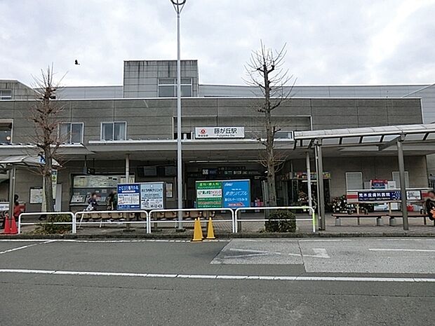 東急田園都市線　藤が丘駅まで549m、周辺には商業施設も揃い生活環境良好。昭和大学藤が丘病院最寄り駅。