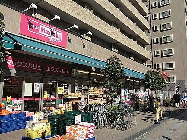 マックスバリュエクスプレス横浜吉野町店まで476m、【営業時間】9:00〜25:00品揃えが豊富。店内で作られる総菜も美味しくて小さいながらも有難いスーパーです。