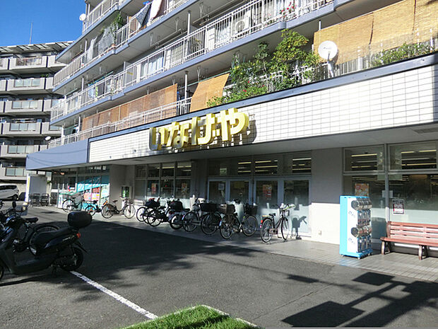 いなげや横浜東蒔田店まで833m、品ぞろえが豊富なスーパー。お店で作っている総菜やパンも評判です。駐車台数は15台。