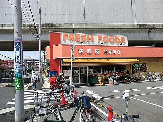 横濱屋松見町店まで351m、営業時間 9：30から21：00　いつも元気なスタッフが対応してくれます。