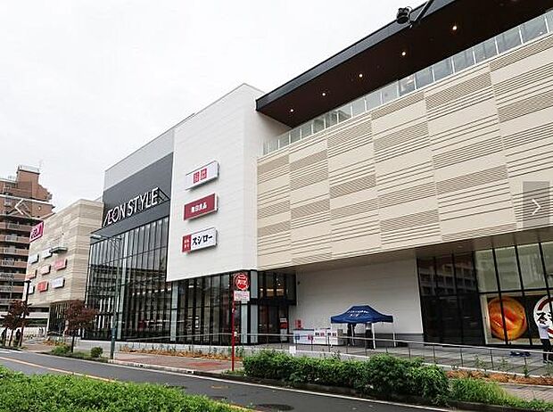 イオン天王町ショッピングセンターまで1053m、充実した食品フロア、フードコートやカフェ・レストラン、ライフスタイルに関するブランド店が複数入ったショッピングセンター