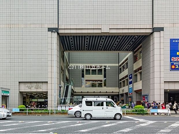 日吉駅(東急 東横線)まで1258m、東急東横線・目黒線と横浜市営地下鉄グリーンラインが乗り入れている。渋谷や新宿、横浜駅の両方面に出やすい人気エリア