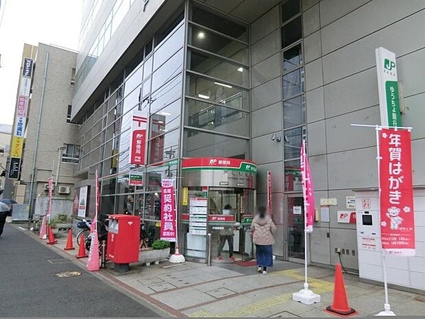 横浜戸塚郵便局まで1535m