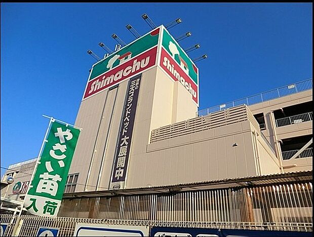 島忠東戸塚店まで805m、営業時間10：00〜20：00　駐車場有