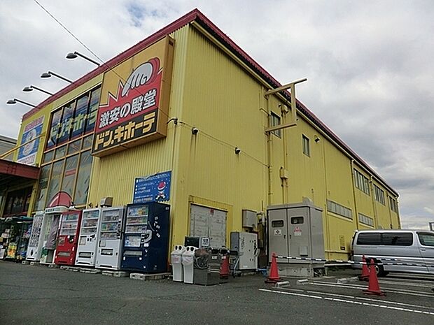 ドン・キホーテ戸塚原宿店まで1773m、営業時間10：00〜翌4:00　駐車場あります
