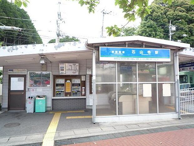 京阪電気鉄道石坂線　石山寺駅まで3040m