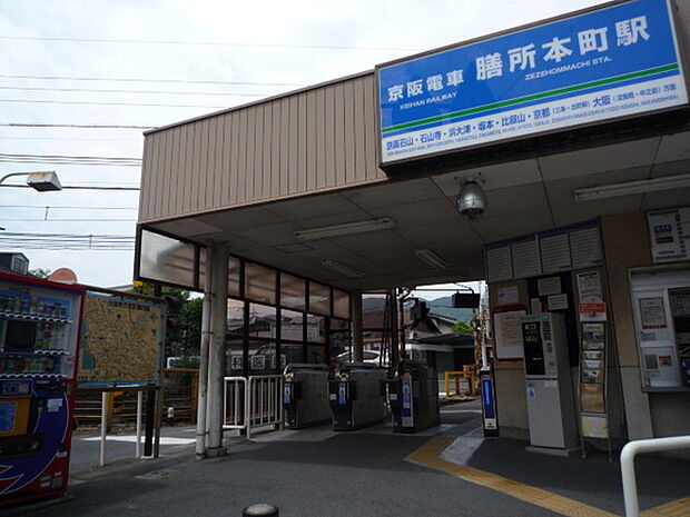 京阪電気鉄道石坂線　膳所本町駅まで560m
