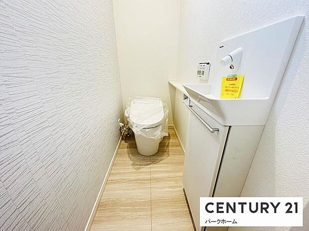 【トイレ】ほっと落ち着くような空間で、ゆったりとお使い頂けます！