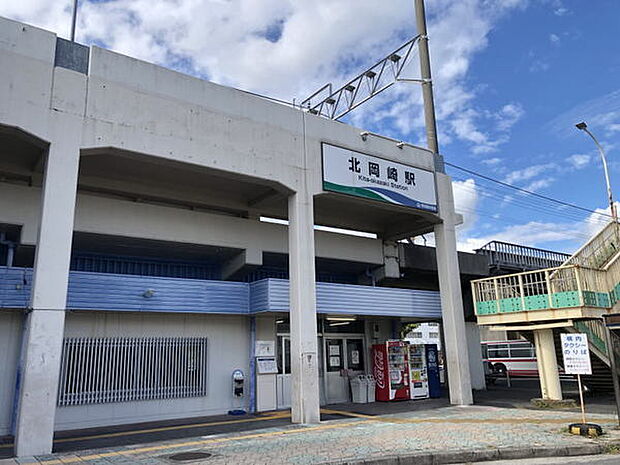 北岡崎駅(愛知環状鉄道線)まで1331m