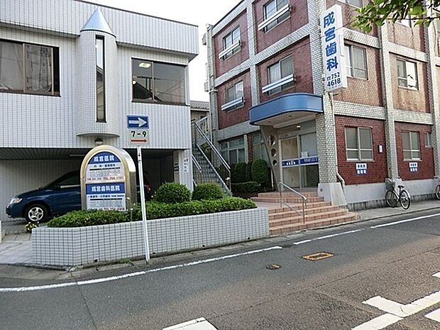 成宮医院まで822m、診療科目：内科・循環器科　　予約制　　臨時休診あり　休診日：木曜日・日曜・祝日・土曜日午後