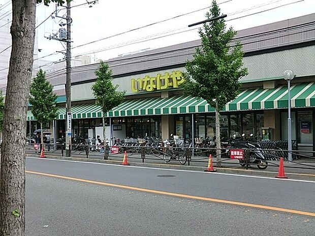 いなげや川崎土橋店まで1155m、いなげやでは環境保全、限りある資源をリサイクル。地球（環境）に優しい店づくりをお客様とともに目指しています。