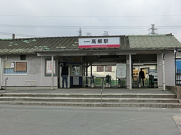 高柳駅(東武 野田線)まで2293m、高柳駅（東武野田線）