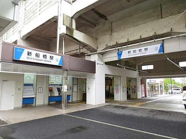 新船橋駅(東武 野田線)まで1594m