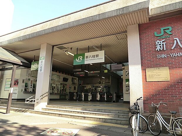 新八柱駅(JR 武蔵野線)まで558m、新八柱駅（JR武蔵野線、新京成線）