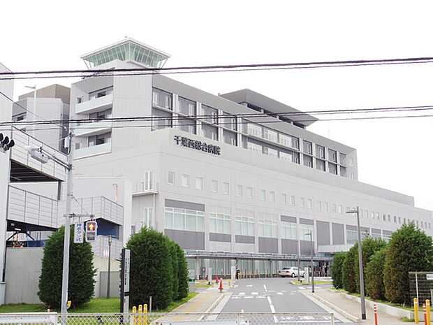 医療法人沖縄徳洲会千葉西総合病院まで550m、徒歩約7分近くに総合病院があると安心ですね