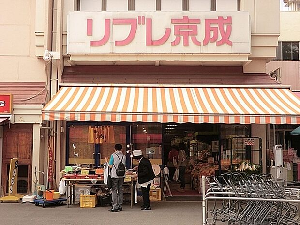 リブレ京成小金原店まで950m、リブレ京成小金原店