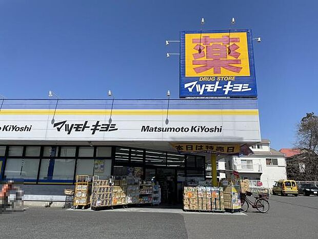 マツモトキヨシ松戸栄町店まで667m