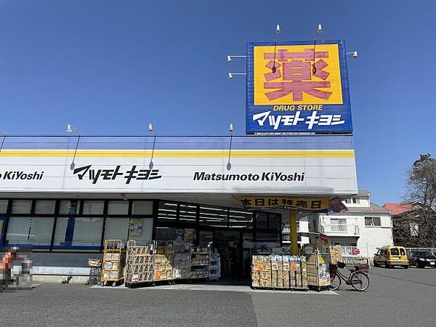 マツモトキヨシ松戸栄町店まで1619m