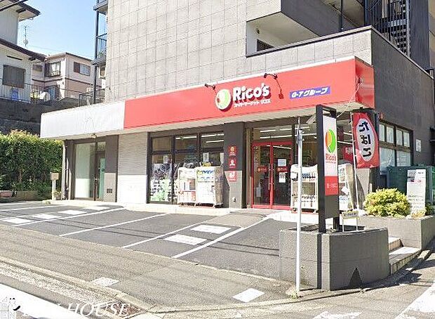 リコス横浜大久保3丁目店 徒歩12分。毎日のお買物に便利な近さです！ 940m