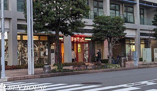 まいばすけっと横浜ポートサイド店 徒歩2分。毎日のお買物に便利な近さです！ 30m