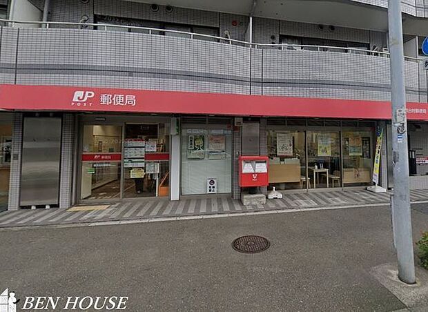 横浜台村郵便局 徒歩13分。郵便や荷物の受け取りなど、近くにあると便利な郵便局！ 1020m
