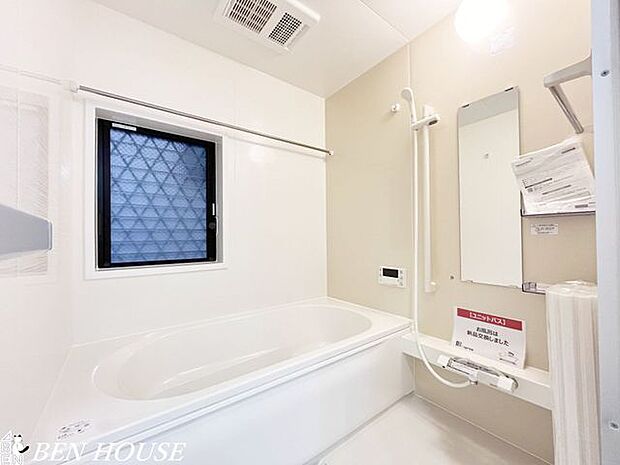 浴室・足を伸ばしてのんびりできる浴室。暖房乾燥機付で寒い冬には冷え対策を