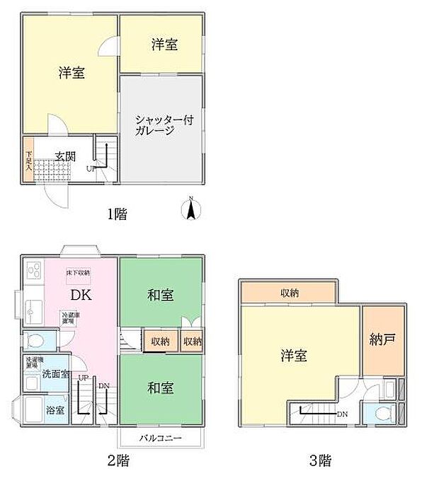 東急大井町線 荏原町駅まで 徒歩3分(5DK)の内観