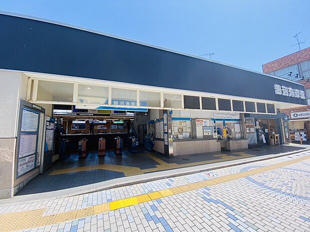 鵠沼海岸駅(小田急 江ノ島線)まで972m