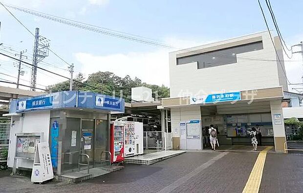 藤沢本町駅まで1073m