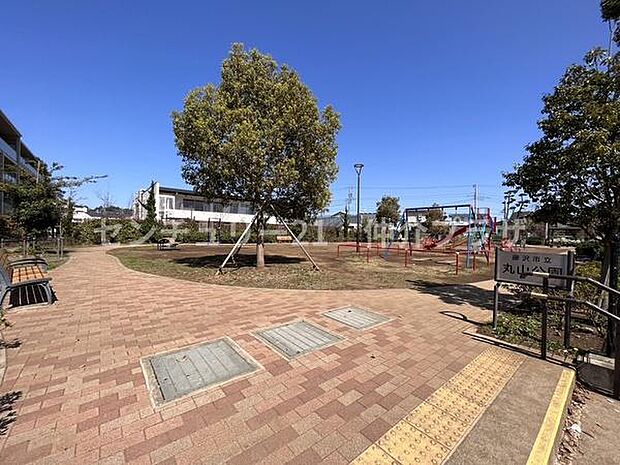 丸山公園まで473m、丸山公園は藤沢市にある住宅街の十分な広さの公園です。公園の設備には水飲み・手洗いがあります。