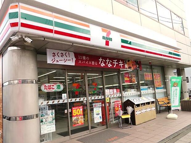 セブンイレブン横浜中田駅前店まで950m