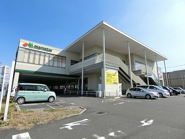 マルエツ西大宮駅前店まで約1200m