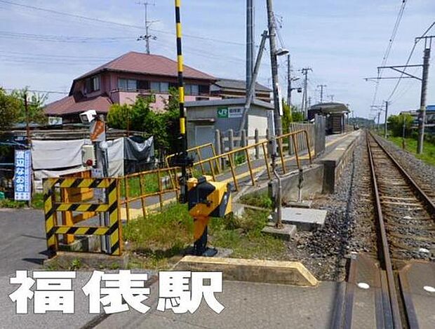 福俵駅(JR 東金線)まで4093m