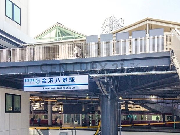 京急逗子線「六浦」駅まで880m、京急逗子線「六浦」駅