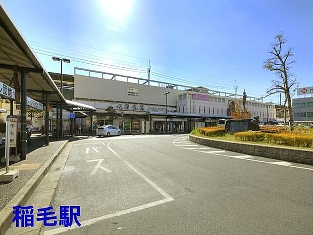 稲毛駅(JR 総武本線)まで2455m