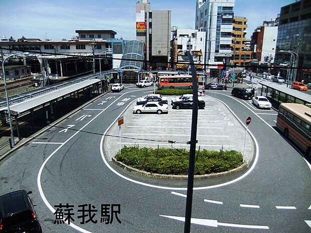 蘇我駅(JR 京葉線)まで3476m
