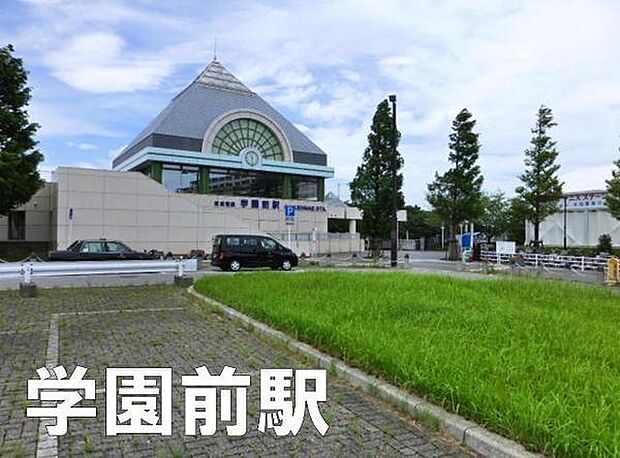 学園前駅(京成電鉄 千原線)まで896m