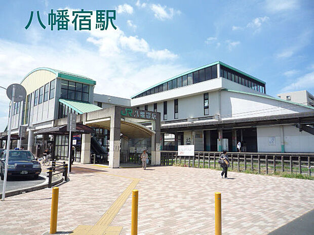 八幡宿駅(JR 内房線)まで1646m
