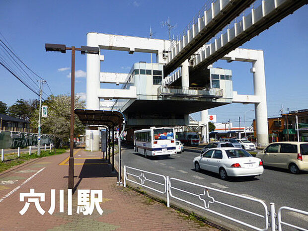 穴川駅(千葉都市モノレール 2号線)まで572m