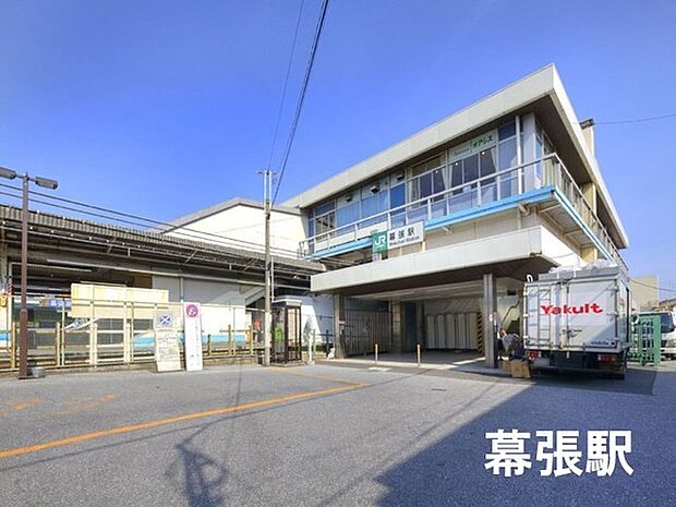 幕張駅(JR 総武本線)まで877m